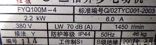 使用示例了解具有不同極的電機(jī)之間的差異